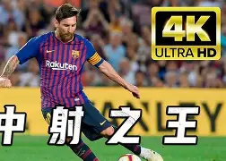 兰博电竞对战平台-亚冠赛开幕新闻