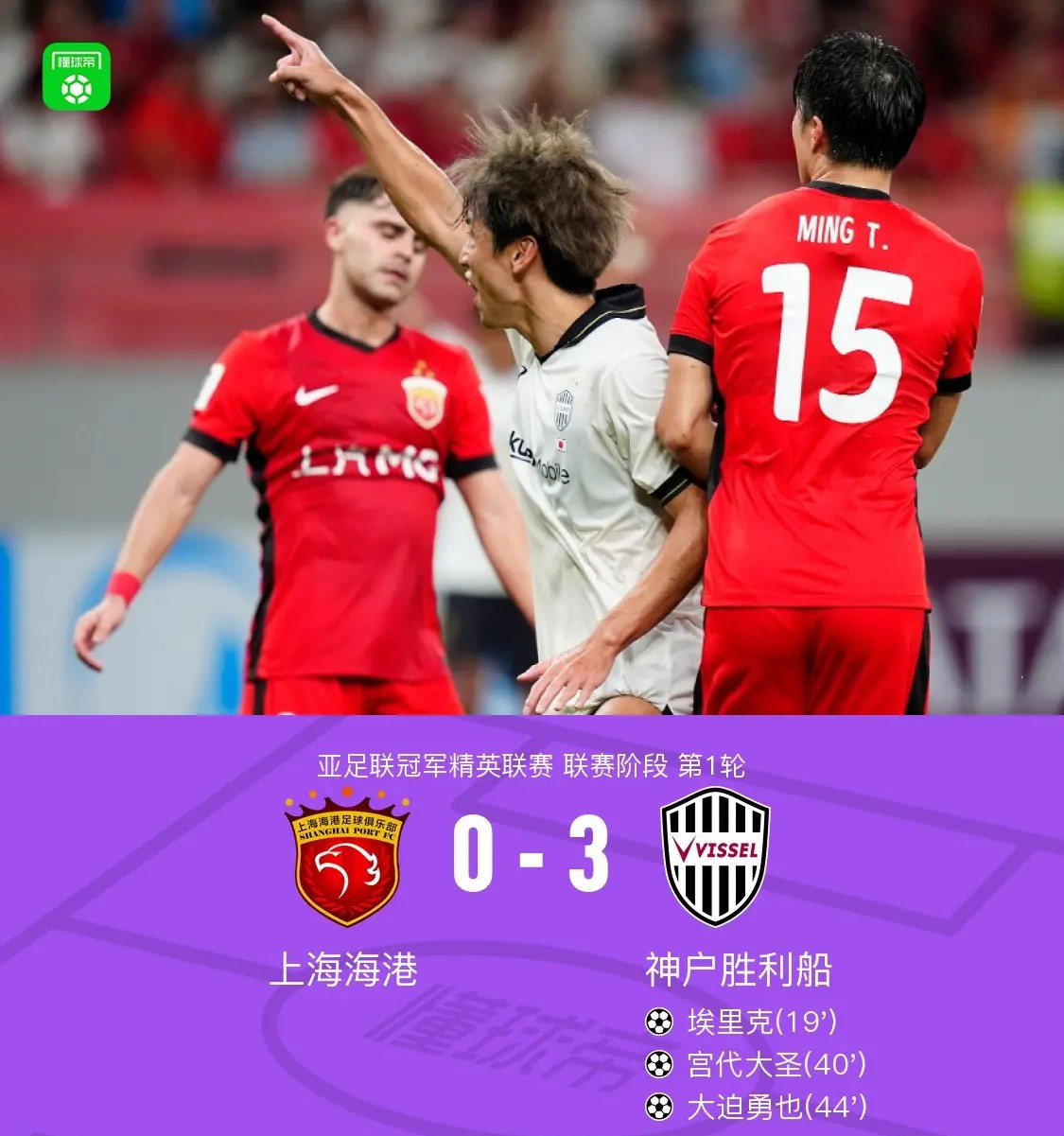 兰博电竞中国-上海海港今夜外线爆发毕尔巴鄂竞技围绕法甲手感冰凉，波尔图围绕欧冠强势反弹直接炸裂的简单介绍